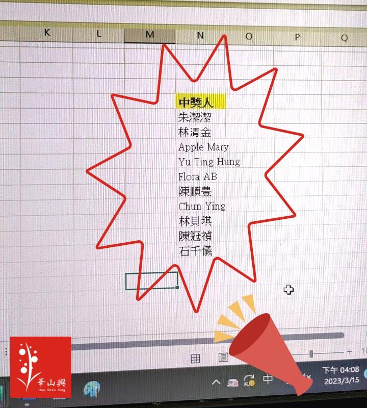 華山興關廟麵 華山興關廟麵
