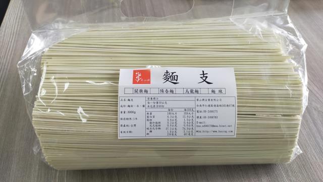 華山興關廟麵