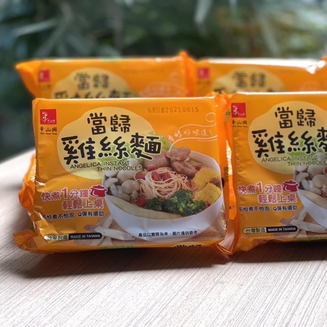 華山興關廟麵