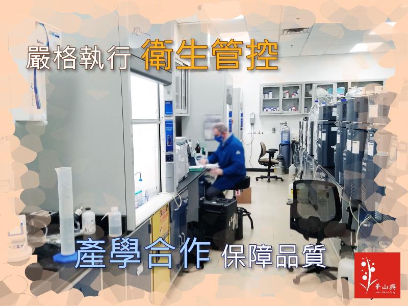 華山興關廟麵 華山興關廟麵