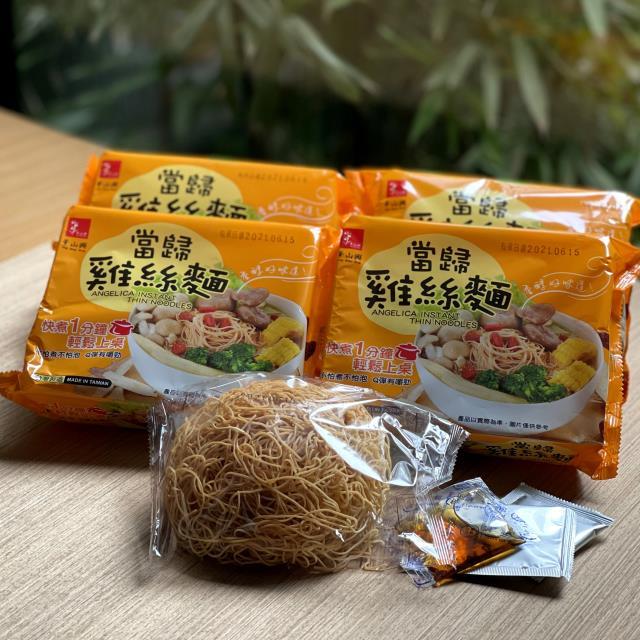 當歸雞絲麵30包/箱,華山興關廟麵